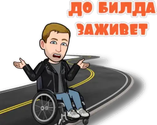 Sticker 🤷‍♂️