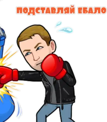 Sticker 🥊