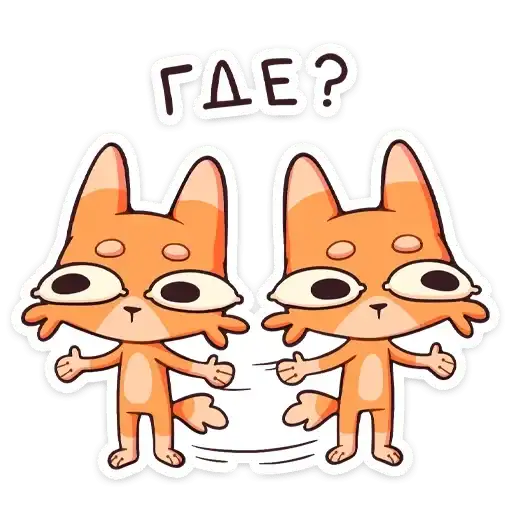 Sticker 🤨