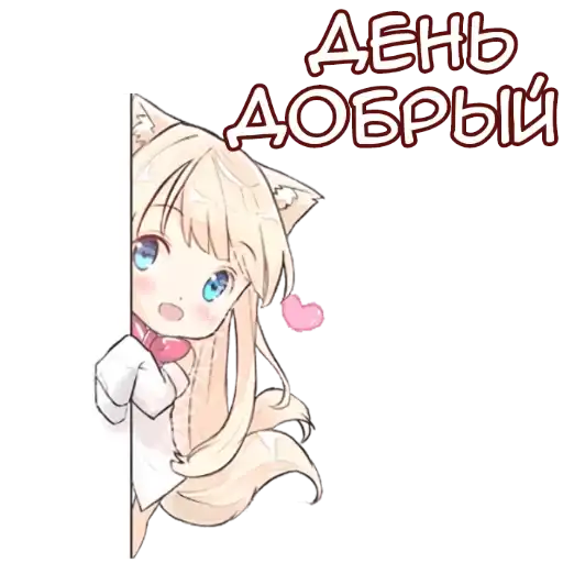 Аниме тян preview