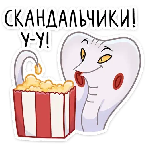 Sticker 🍿
