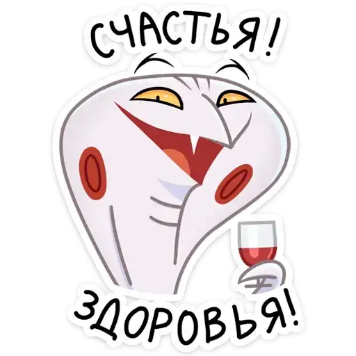 Игорь Угорь и Змей Сергей preview