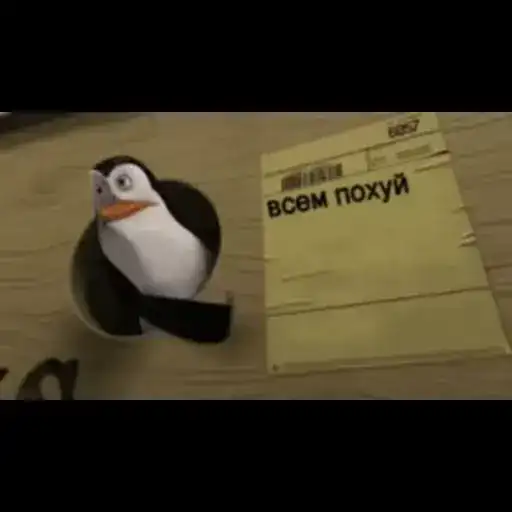 Animated bullshit preview