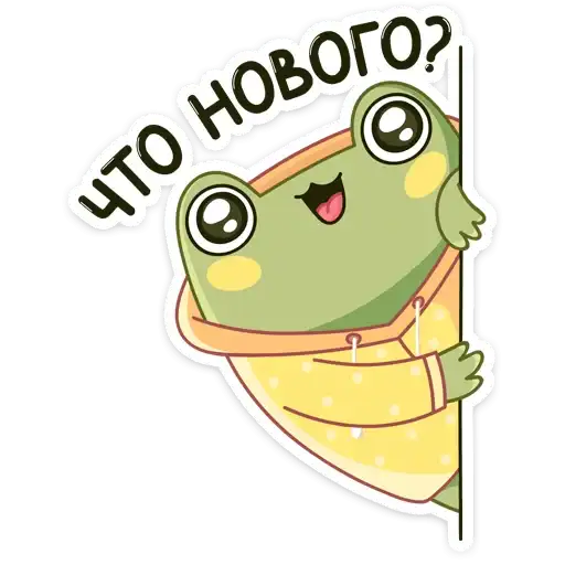 Хоппер preview