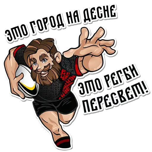 Sticker 💪