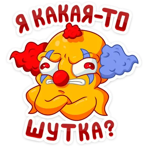 Sticker 🤡