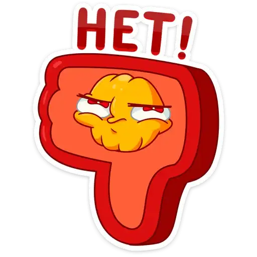 Sticker 👎