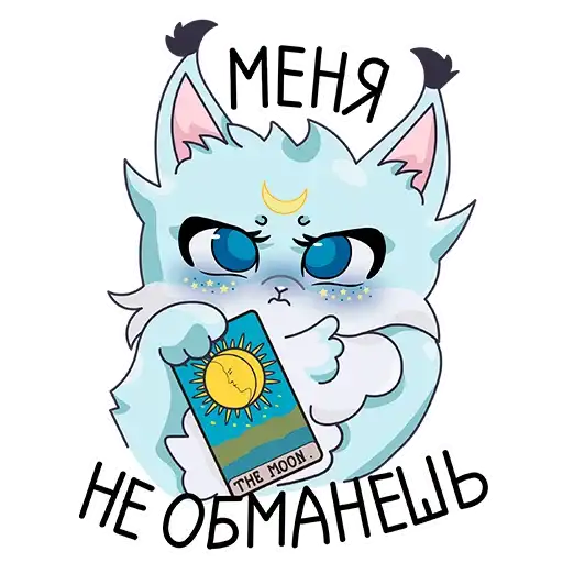 Sticker 🤥
