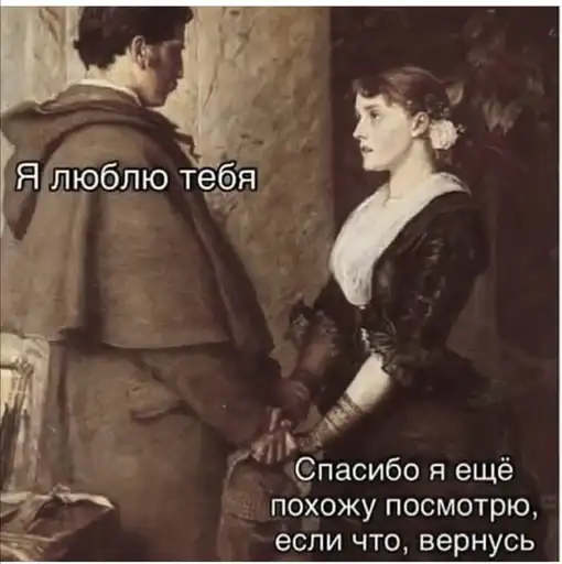 Sticker ❤️‍🩹