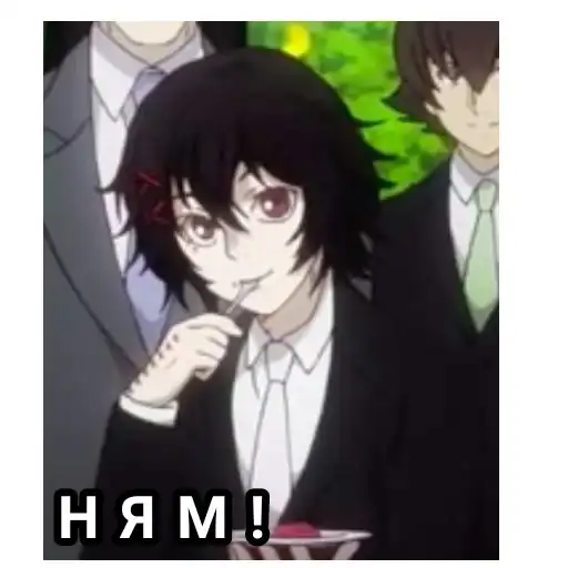 ЛЮБЛЮ СУЗУЯ ДЖУЗО preview