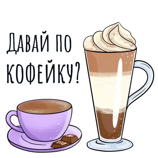Sticker ☕️