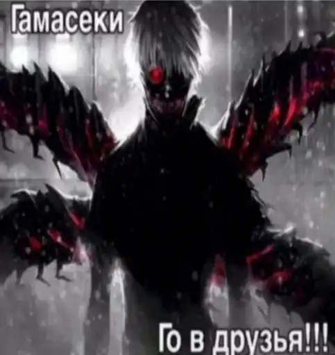 Sticker 🏳️‍🌈