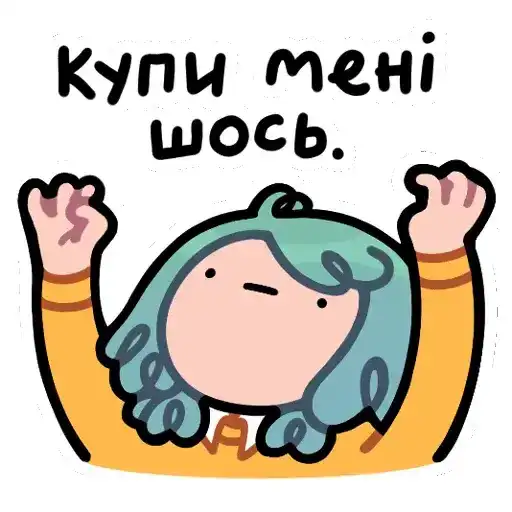 Ну шо ти preview