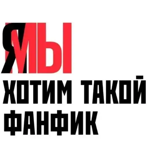 Sticker ❤️‍🔥