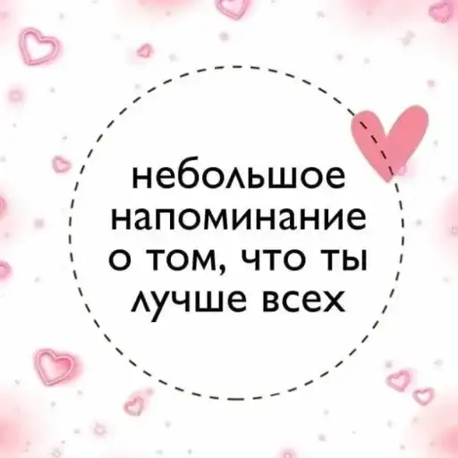 Sticker ❤️‍🩹