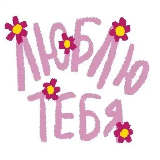 Sticker ❤️‍🩹