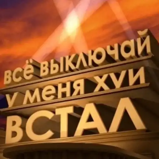 Sticker ❤️‍🔥