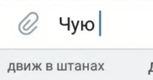 Sticker ❤️‍🔥