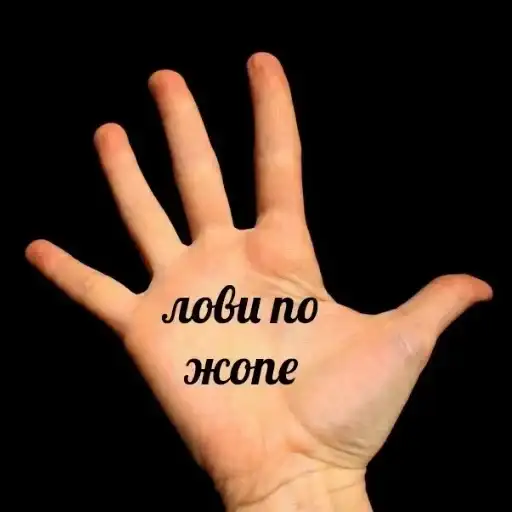 Sticker ❤️‍🔥