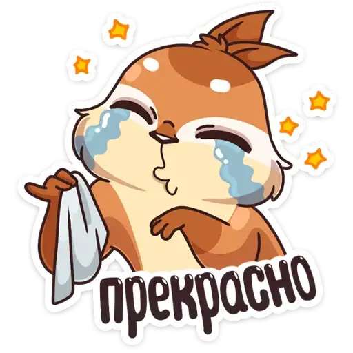 Sticker 😢