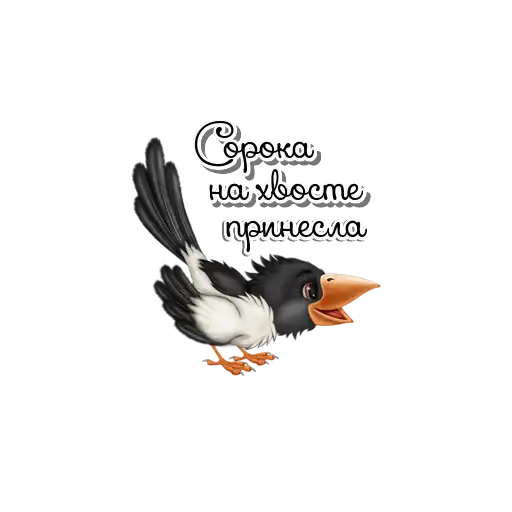 Sticker 🐦‍⬛️