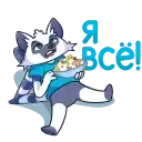 New Year's with Geek preview