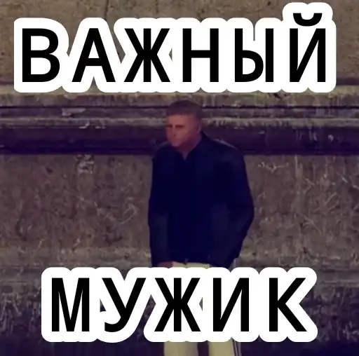 Sticker 🤵‍♂️