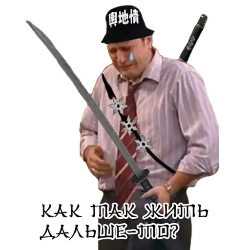 Самураи-аутисты preview