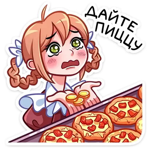 Sticker 🍕