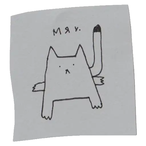 Sticker 🐱
