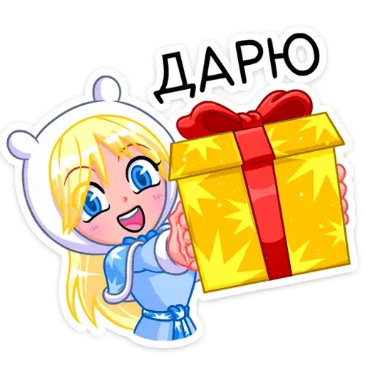 Sticker 🎁
