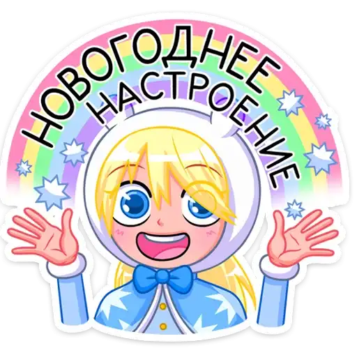 Sticker 🌈