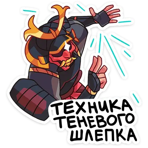 Sticker 👋