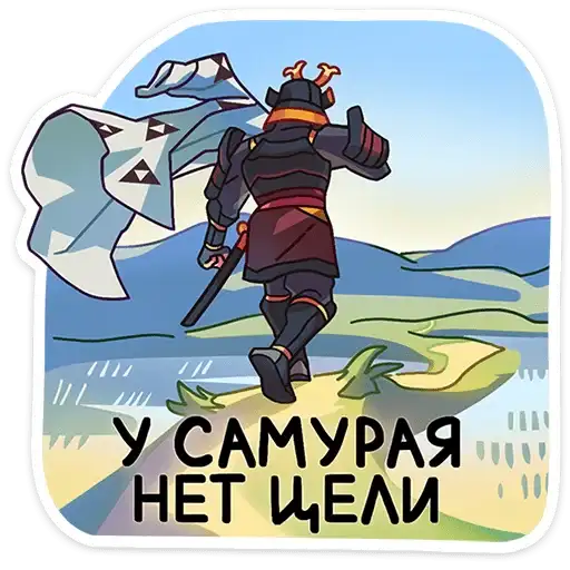 Sticker 🚶‍♂️