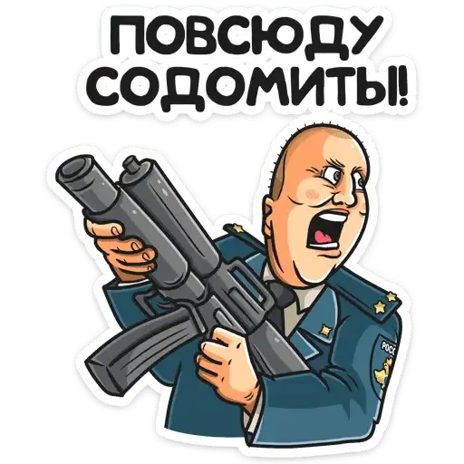 Sticker 🔫