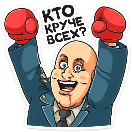 Sticker 🥊
