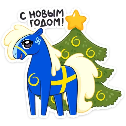 Sticker 🎄