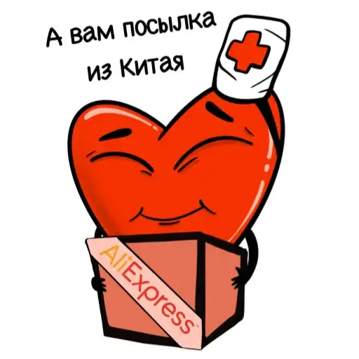 Sticker 📦