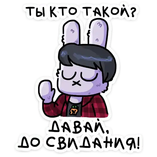 Sticker ⭐