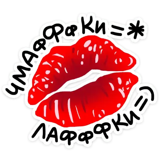 Sticker 😘