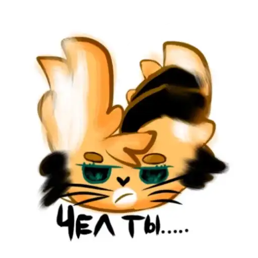 ♡Кошка😸 Пчелка🍓 preview