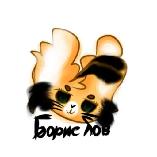 ♡Кошка😸 Пчелка🍓 preview