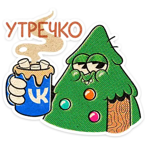 Sticker 🎄