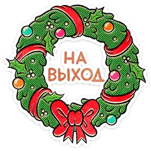 Sticker 🎄