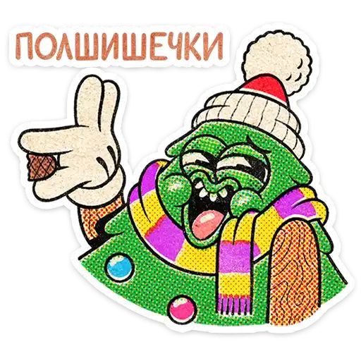 Sticker 🎄