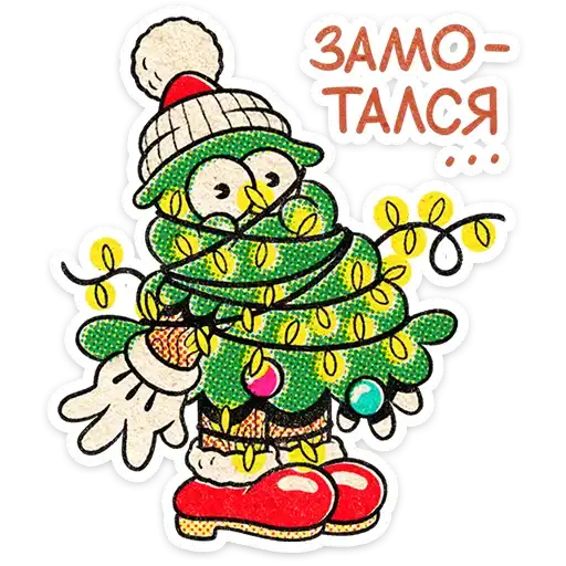 Sticker 🎄