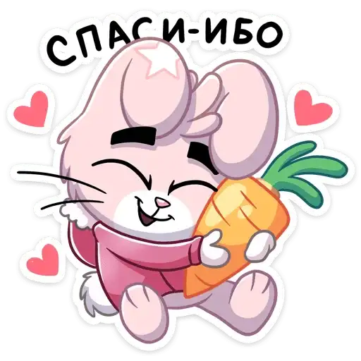 Sticker 🥰