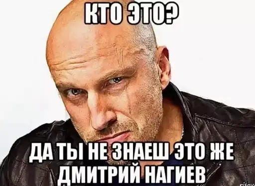 Нагиев Sugar Daddy preview