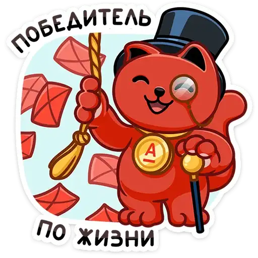 Sticker 😎