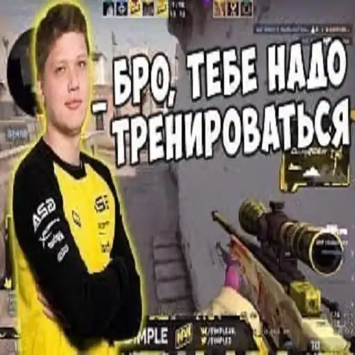 CS GO () s1mple preview